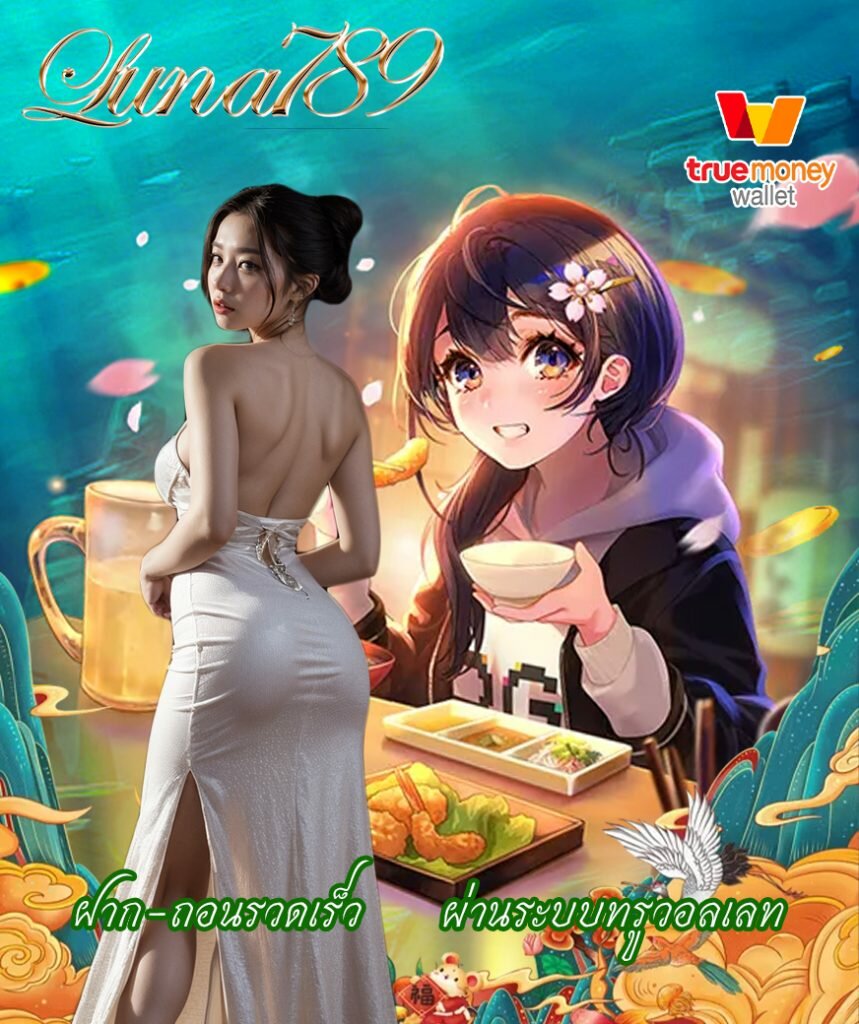 luna789
