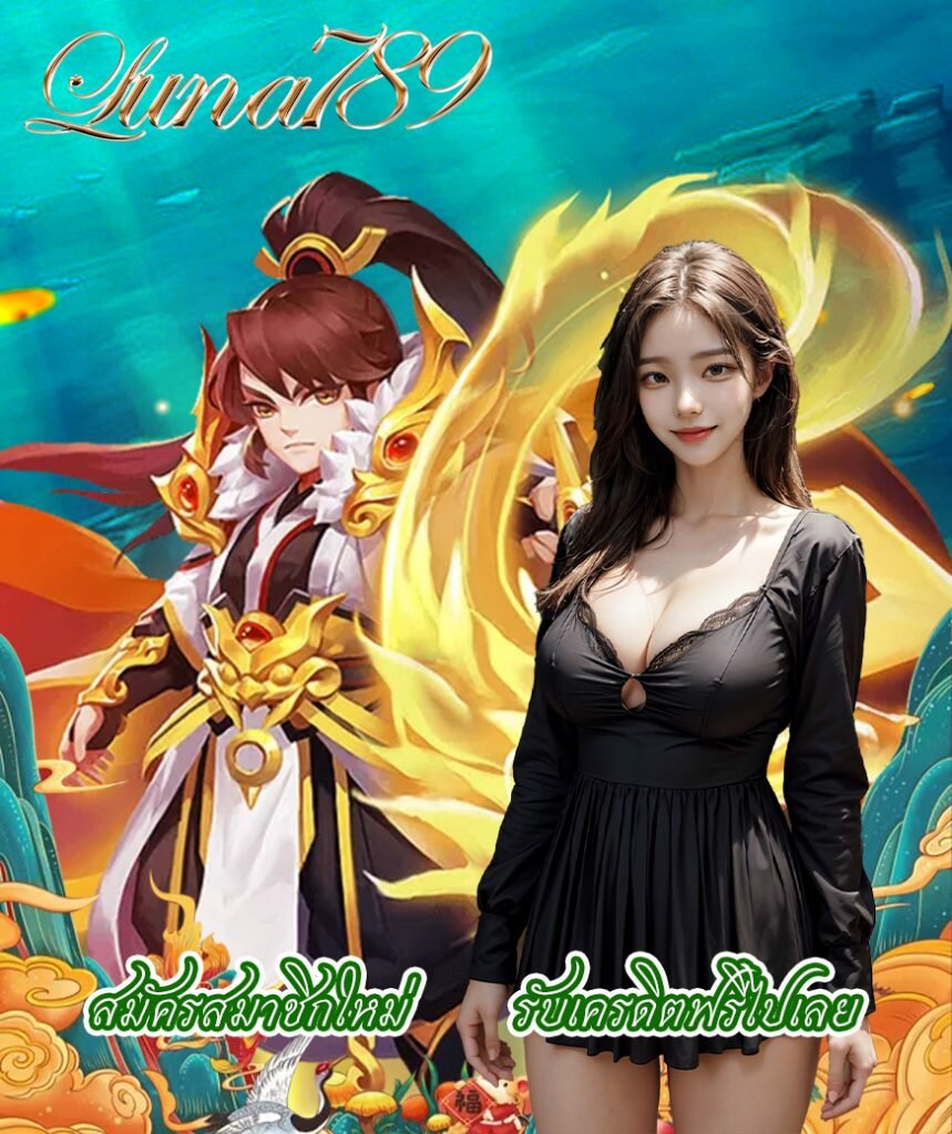 luna789 login